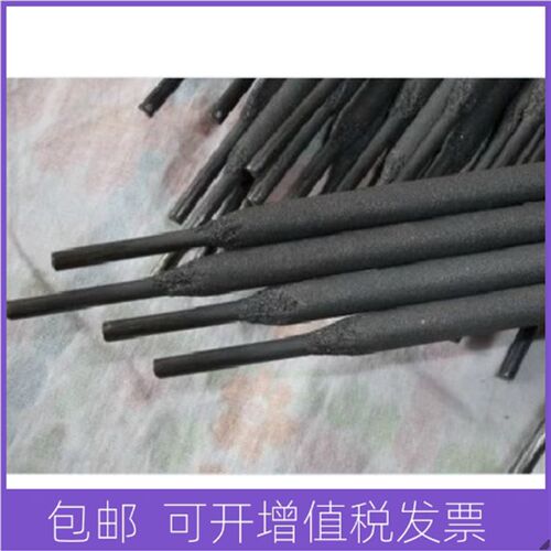D107耐磨焊条 EDPMn2-15 2.5mm 3.2mm 4.0mm 齿轮 搅拌机叶片堆焊