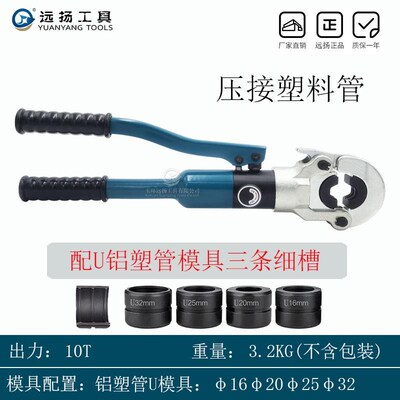CW1625手动卡压钳机械压管钳地暖管KBG线管不锈钢压接钳JDG卡管钳