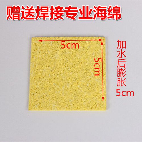 852D+ 898D 936陶瓷发热芯 烙铁发热芯 可调恒温内热式 50W