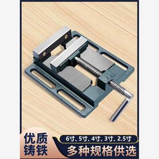 平口钳小型台钳平口固定台虎钳台钻精密钻床夹具夹台家用工作 美式
