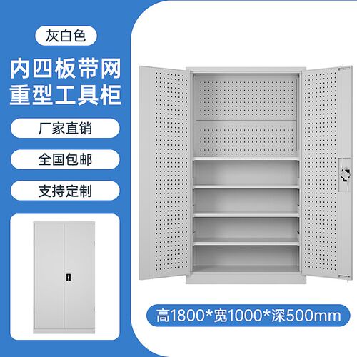 工厂加厚重型工具柜车间用工业级铁皮汽修五金刀具器具收纳储物箱