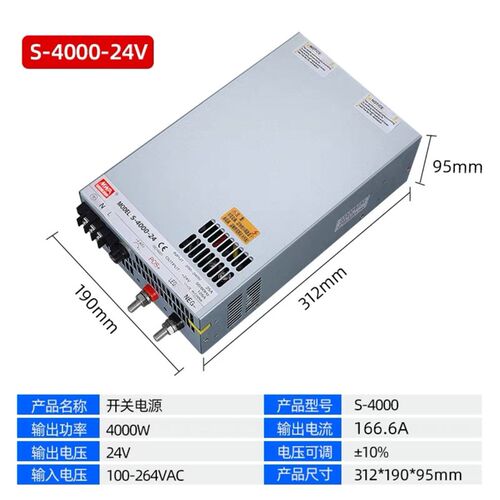 明纬大功率开关电源S-600W-24V2变压器48v直流1000W2000W3000W