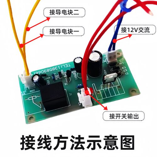 线切割断丝保护板  有防假断丝功能 电压偏置 稳定性好