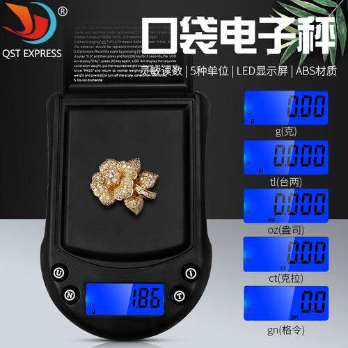电子称 黄金利器 精密手掌称 金银珠宝秤 口袋秤 量程200g电子称