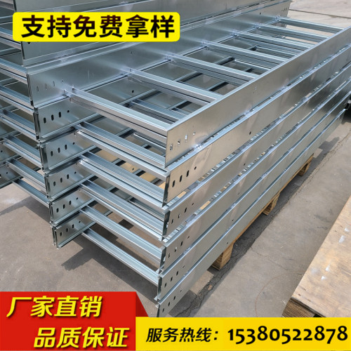梯式镀锌防火喷塑不锈钢铝合金电缆桥架300x200方形线槽100盖板