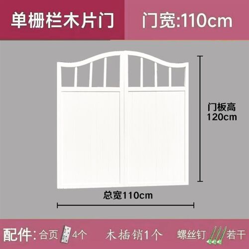 花园木门碳化防腐木栅栏围栏门户外庭院围墙院子篱笆护栏双开