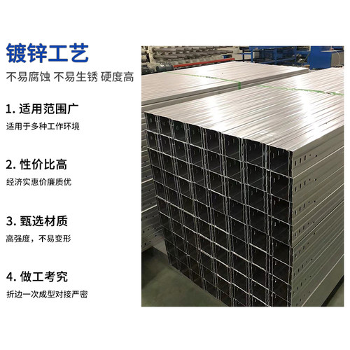 热镀锌电缆桥架线槽大跨距封闭式走线槽200x100x50镀锌桥架线槽