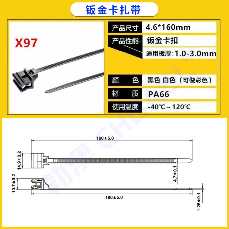 汽车线束扎带固定头螺纹头杉树型飞机头钣金卡汽车专用扎带卡扣