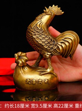 纯铜鸡摆件铜公鸡金鸡元宝鸡家居客厅工艺品装饰品摆设客厅卧室
