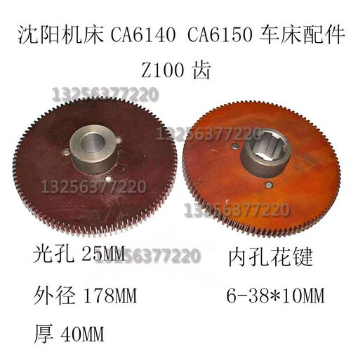 沈阳原厂CA6140车床叶片式油泵 齿轮润滑配件 机械五金零件