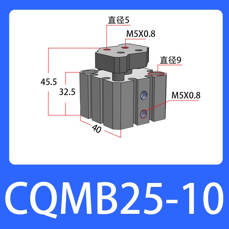 CQMB25-CDQMB25-5-10-15-20-25-30-35-40-45-50 薄型三轴挡板气缸
