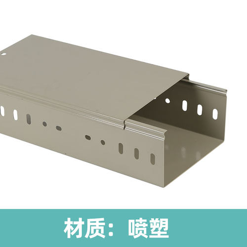 镀锌桥架304不锈钢铝合金喷塑防火热浸锌镀锌梯式电缆线槽200100