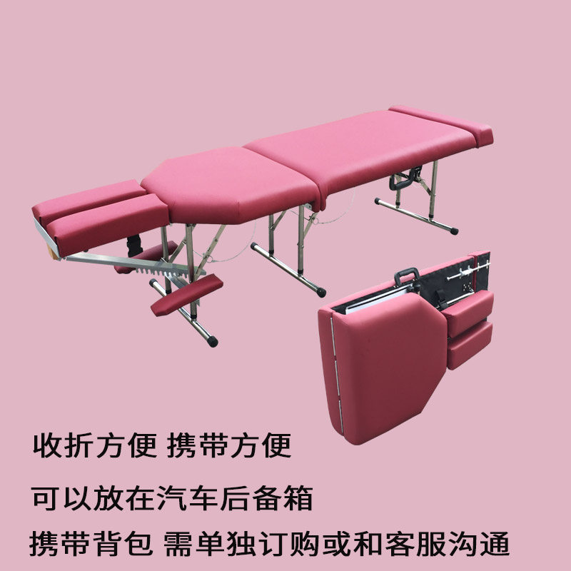 美式整脊床整脊脊椎梳理床脊椎矫正床正骨整脊床便携式折叠推拿床