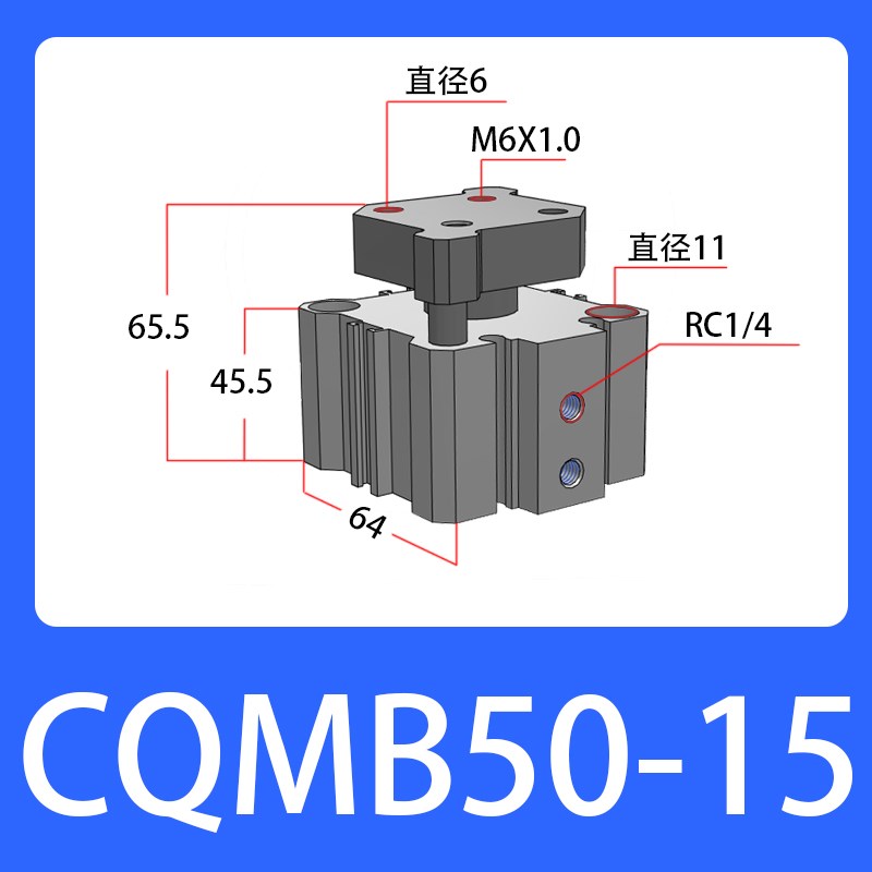 CQMB50-CDQMB50-10-15-20-25-30-35-40-50-75-100薄型带挡板气缸