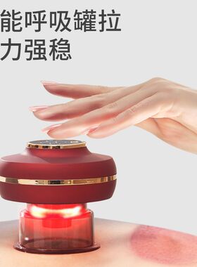 拔罐刮痧排毒神器除湿器理疗智能拔火罐电动刮痧仪器一体机家用