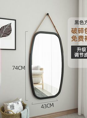 镜子挂墙家用玄关门口衣柜试衣镜贴墙上壁挂式墙面挂镜穿衣镜全身