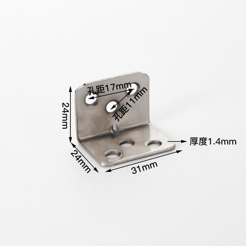 黑白色角码90度直角固定器l型三角铁支架连接件片加固五金层板托T