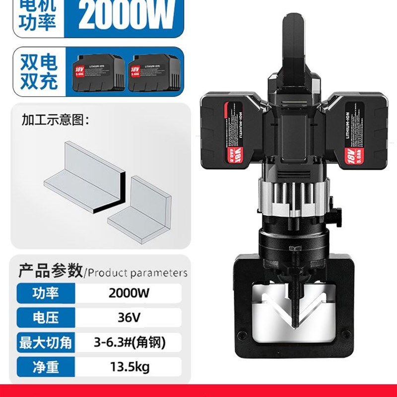 电动液压冲孔机角k铁角钢冲孔器手提式小型槽钢不锈钢光伏开孔神