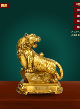 全铜十二生肖摆件全套12三合生肖鼠牛虎兔龙蛇马羊猴鸡狗猪工艺品