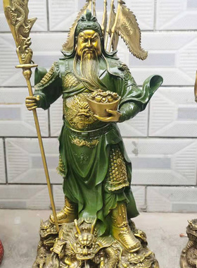 铜关公摆件  铜祥龙关公摆件 铜九龙关公 铜元宝 关公摆件