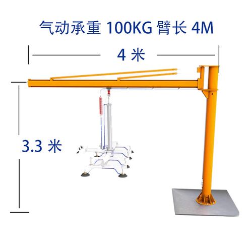 激光切割上料机悬臂真空吸盘吊具钢板提升吸吊机板材起重摇臂吊机