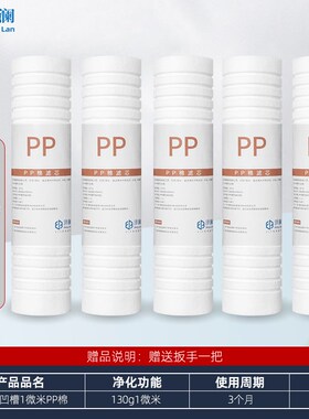 净水器滤芯10寸通用家用全套三级pp棉活性炭五级套装过滤器滤芯