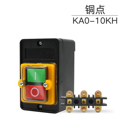 开关KAO-10KH防水型控制开关KA0-5 220/380V10A台钻按钮盒KAO-5M