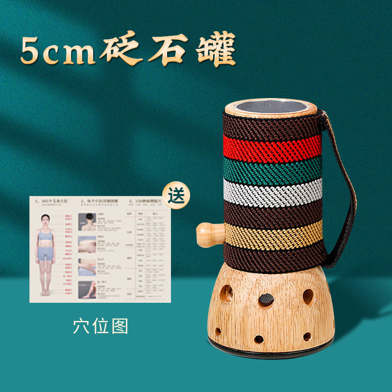 砭石罐艾灸盒随身灸家用器具艾灸馆专用灸罐火龙陶瓷拔罐一体走罐
