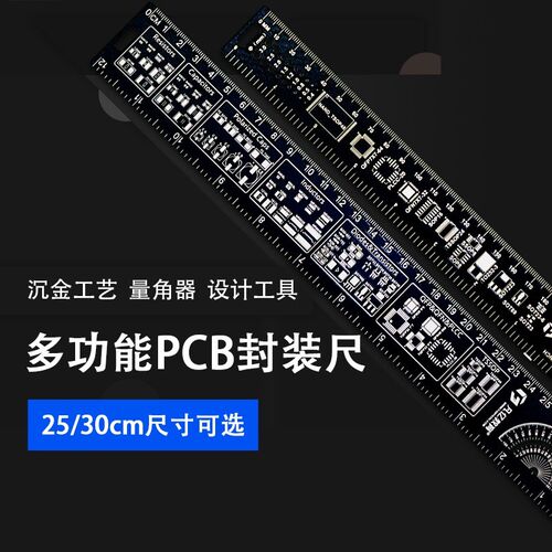 凡亿高品质PCB直尺封装尺多功能展会礼品pcb尺子沉金工艺pcb工具