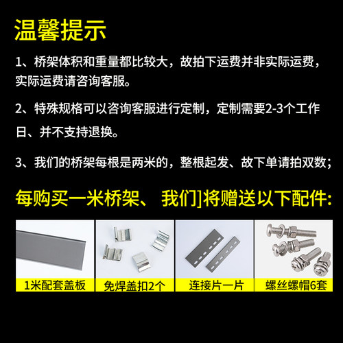 304不锈钢桥架200x100镀锌喷塑防火电缆热浸锌梯式铝合金热镀锌