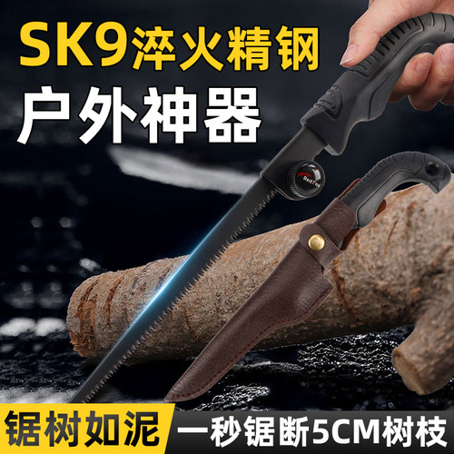 伐木锯子家用小型手持伸缩折叠锯户外园林木工伐木神器锯木手工锯
