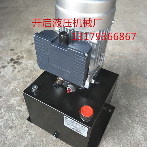 厂家直销货梯升降机传菜机配件专用SCYY液压泵站动力单元液压站