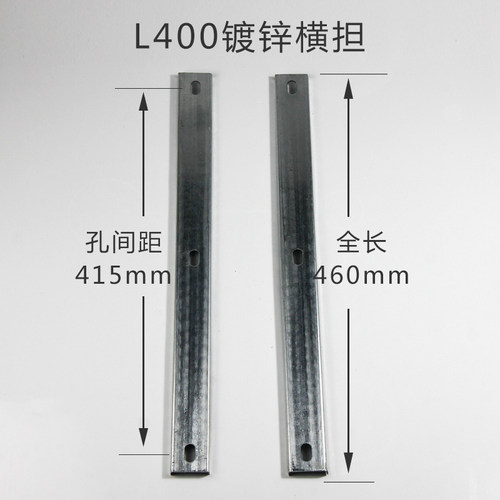 100-300mm电缆桥架横担配件喷塑镀锌支架扁铁 吊顶铁线槽水平吊