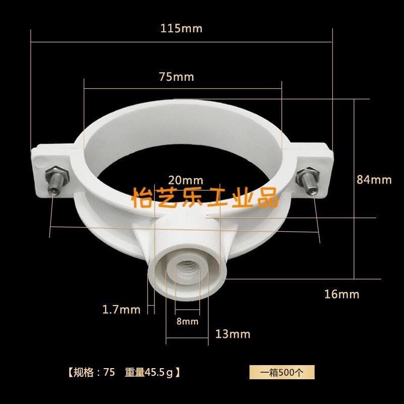pvc管卡50下水管卡箍排水管卡75PVC水管吊卡110管道固定抱箍管夹5图片