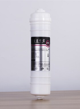 一体式CTO压缩碳 韩式快接CTO活性碳前置滤芯碳棒 快接活性碳滤芯