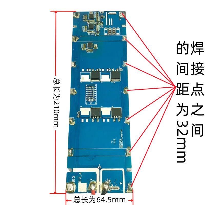 原装拆机48V13串15A三元锂电池组保护板同口48伏13S15安