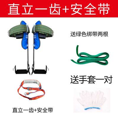 爬树神器上树h工具上树神器爬树工具猫爪脚钩爬树鞋防滑脚扎子