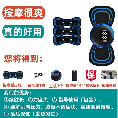 颈椎按摩器多功能低频脉冲腰椎肩颈按摩贴神器针灸迷你小型智能仪