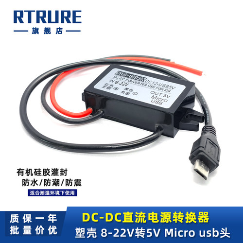 72V60V48V36V24V12V转5V直流电源转换器车载12转5V手机快充降压器