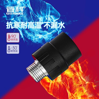 PE快速抢修哈夫节PPR管道抱箍增接口补漏三通接头排水卡箍PVC配件