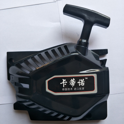 进口斯蒂尔油锯链条m18/20寸电锯/雅马哈油锯伐木锯导板本田配件