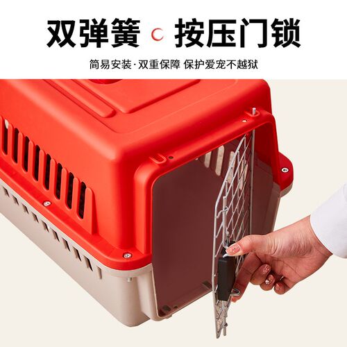 猫咪航空箱猫笼子宠物托运箱狗狗猫包小型犬狗笼车载手提可携式外