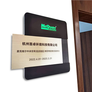 公司可抽拉名牌企业公司门牌高档磨砂黑标识牌可更换公司名称标牌