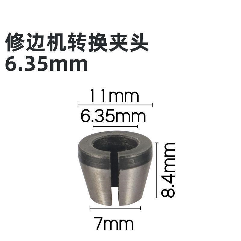 修边机夹头转换套木工铣刀具夹头6Cmm1/4柄8mm雕刻机螺帽夹头