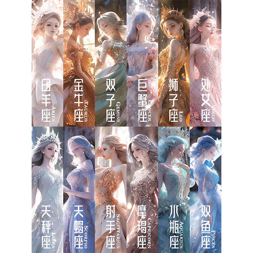 美丽公主版十二星座钻石画高难度2024新款满钻客厅十字绣水钻贴画