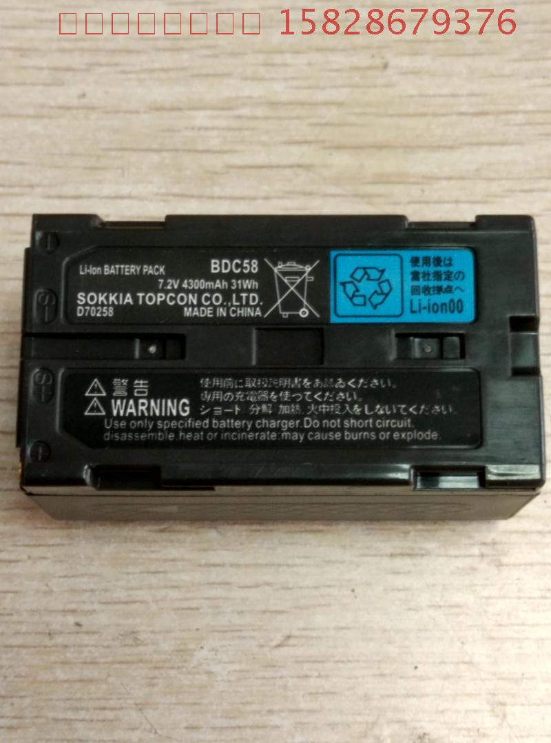 索佳BDC-58电池CDC-68充电器SETX/05/05X/手枪钻SET1X索佳全站仪