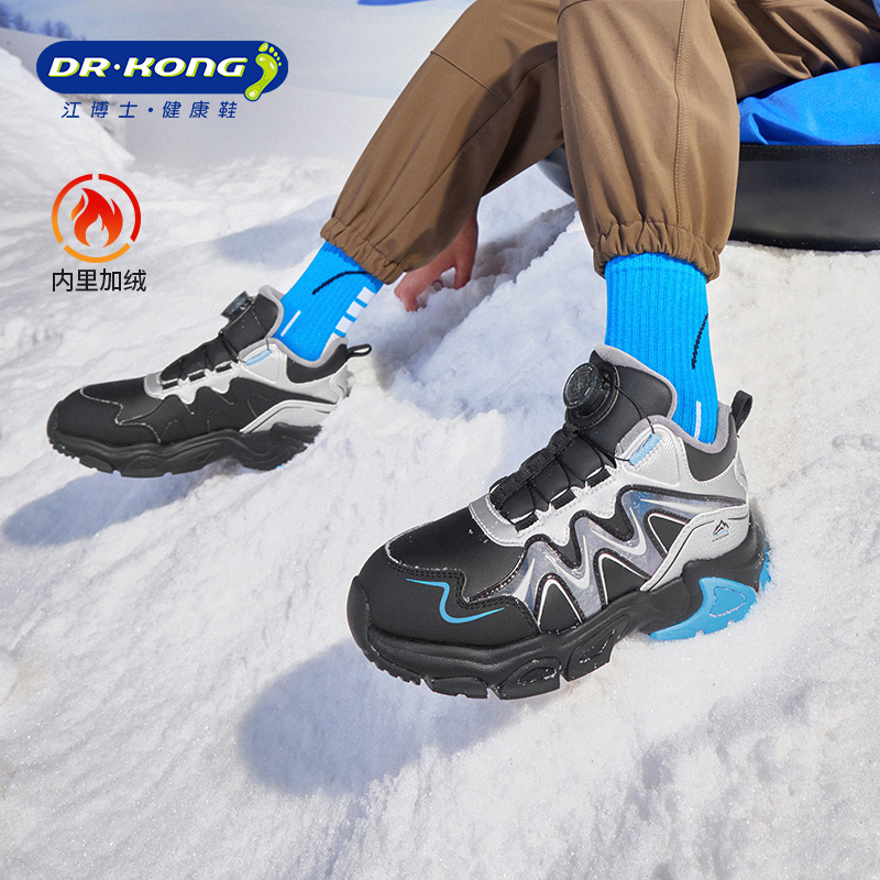 江博士冬加绒男女户外儿童运动鞋