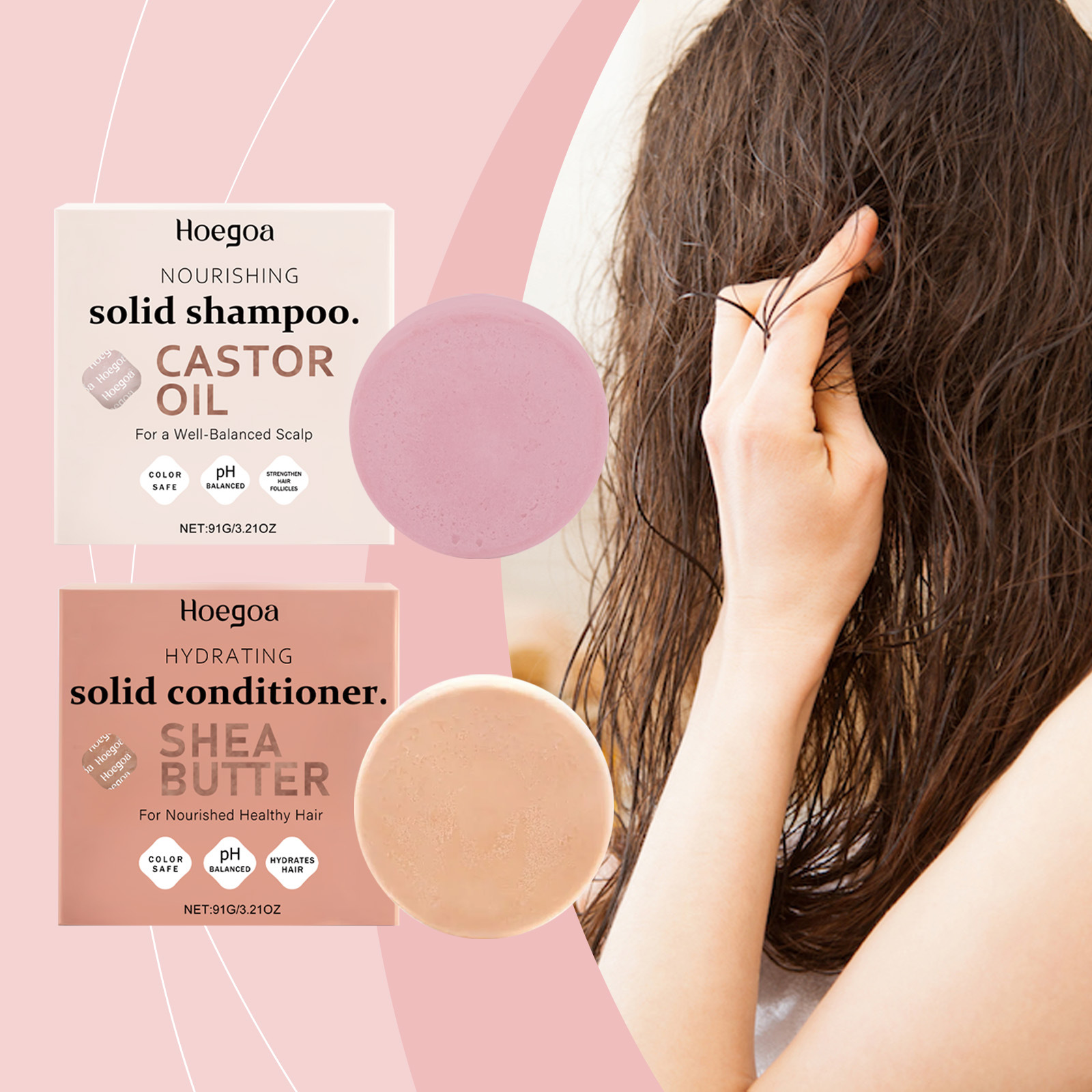 头发滋养皂补水保湿去屑油清爽