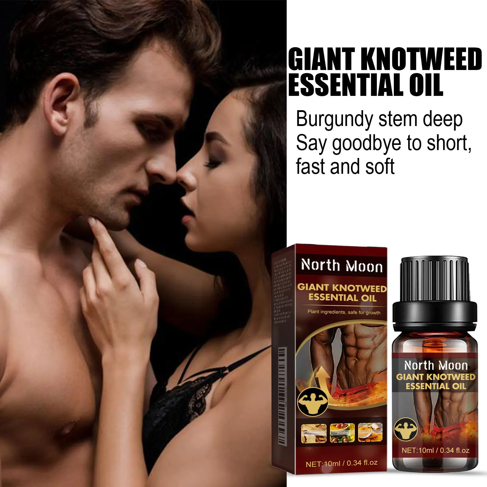 男士身体按摩精油肌肤护理外用