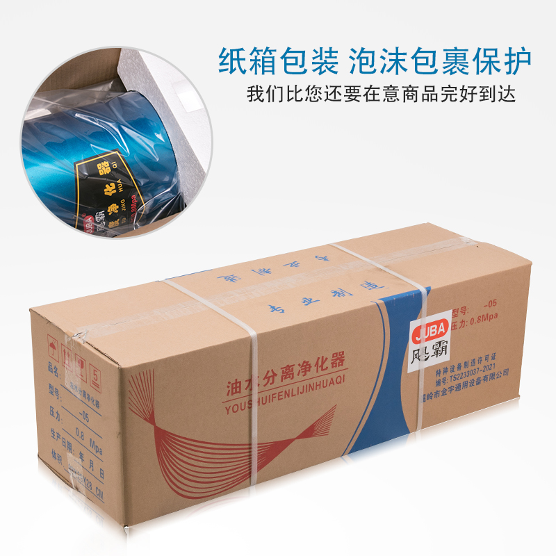 飓霸气泵空压机油水分离器压缩空气净化器喷漆除水精密空气过滤器